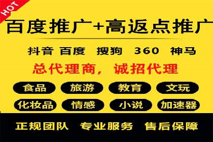 案例展示：SEM代运营服务公司助力企业品牌建设
