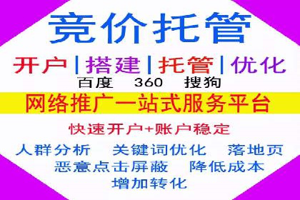 信息流广告代理助力企业实现数字化转型的案例