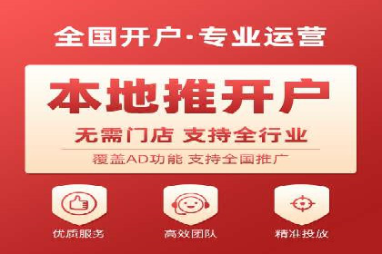 如何利用百度竞价代理：真实案例分析